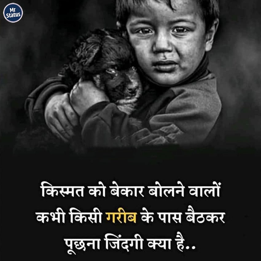 Download free status image